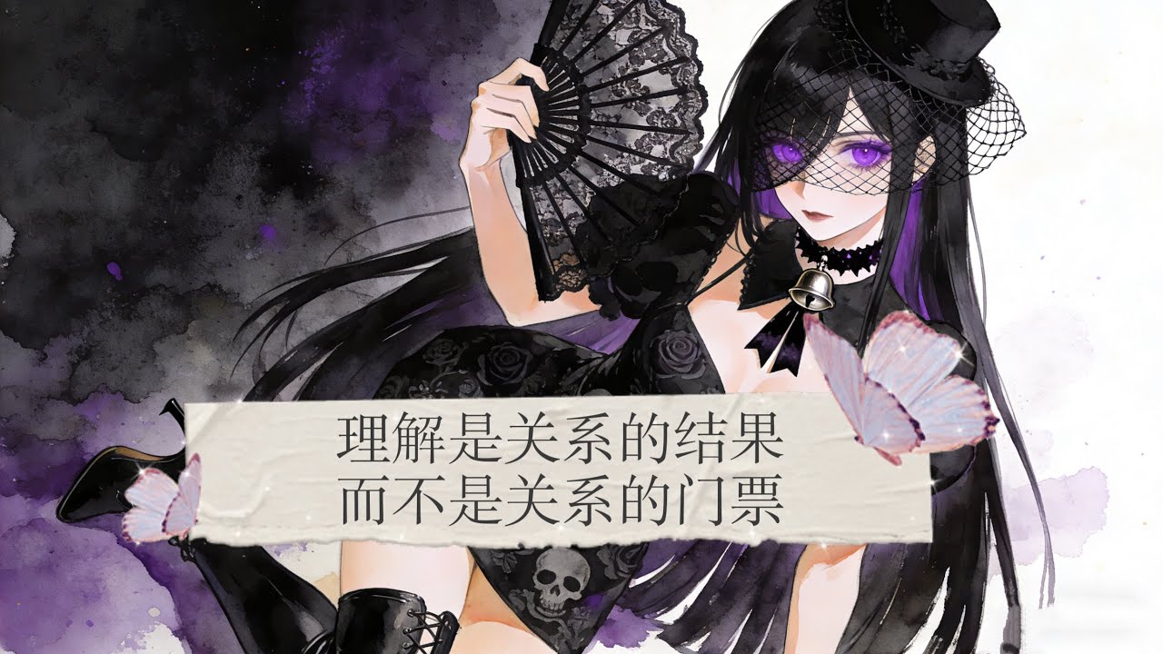 🧐显化视力变好、阴阳眼、孤独的代价？👀