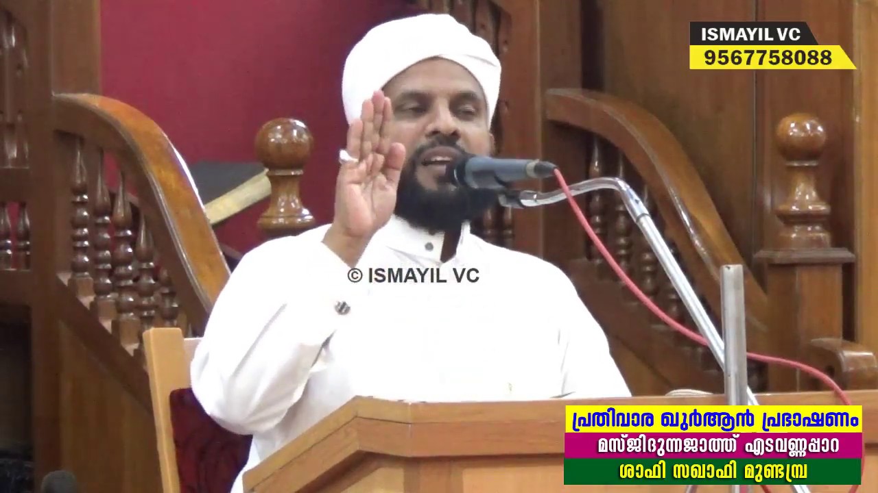 ഇമാം ശാഫി (റ) Imam Shafi (R) | Lead By Shafi Saqafi Mundambra | Latest Islamic Speech | New Speech