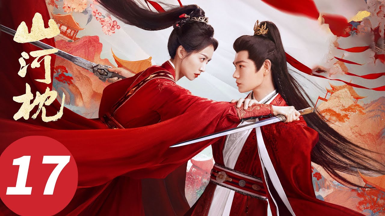 ENG SUB【山河枕 Fight for Love】EP17 楚瑜卫韫携手跳崖寻一线生机（宋茜，丁禹兮）