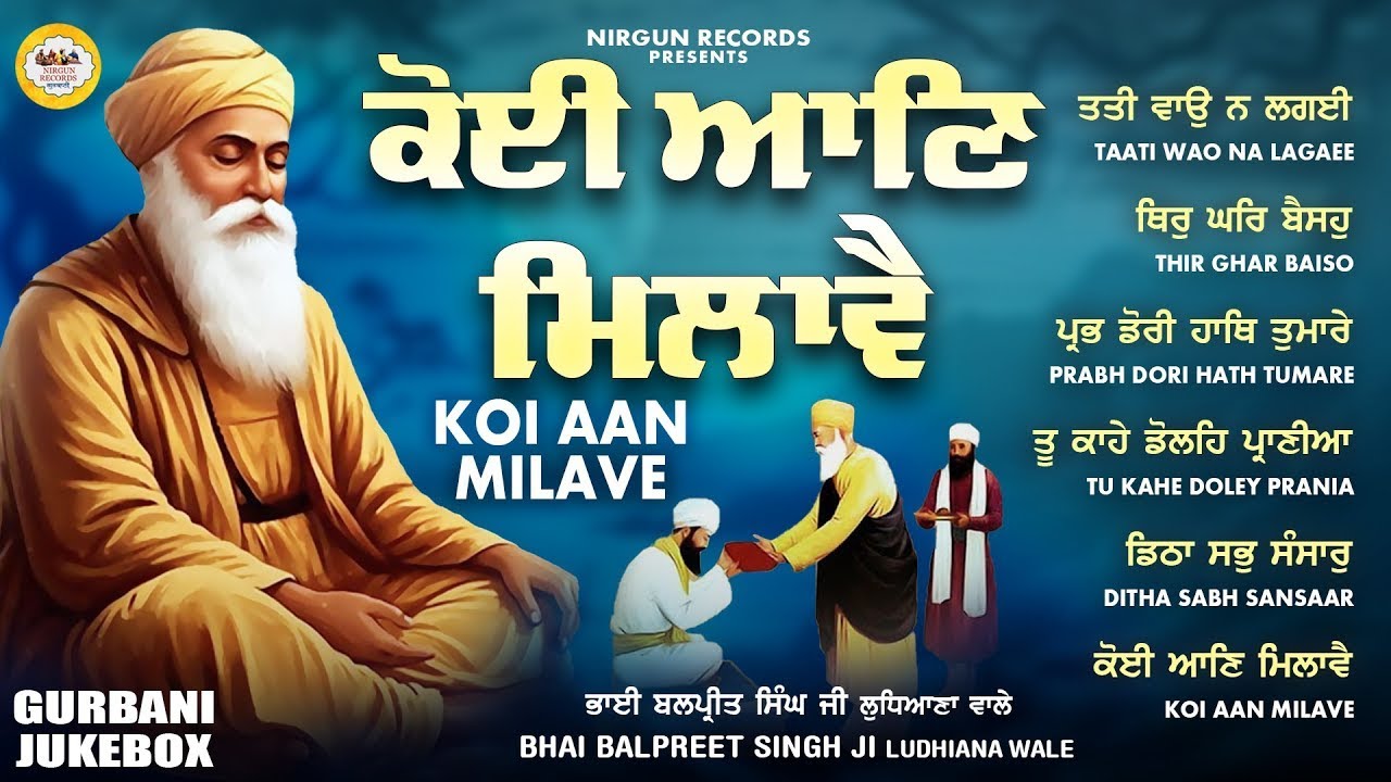 Live - Shabad Gurbani Kirtan | Nonstop Shabad Gurbani Kirtan #gurbani #shabad #live #kirtan