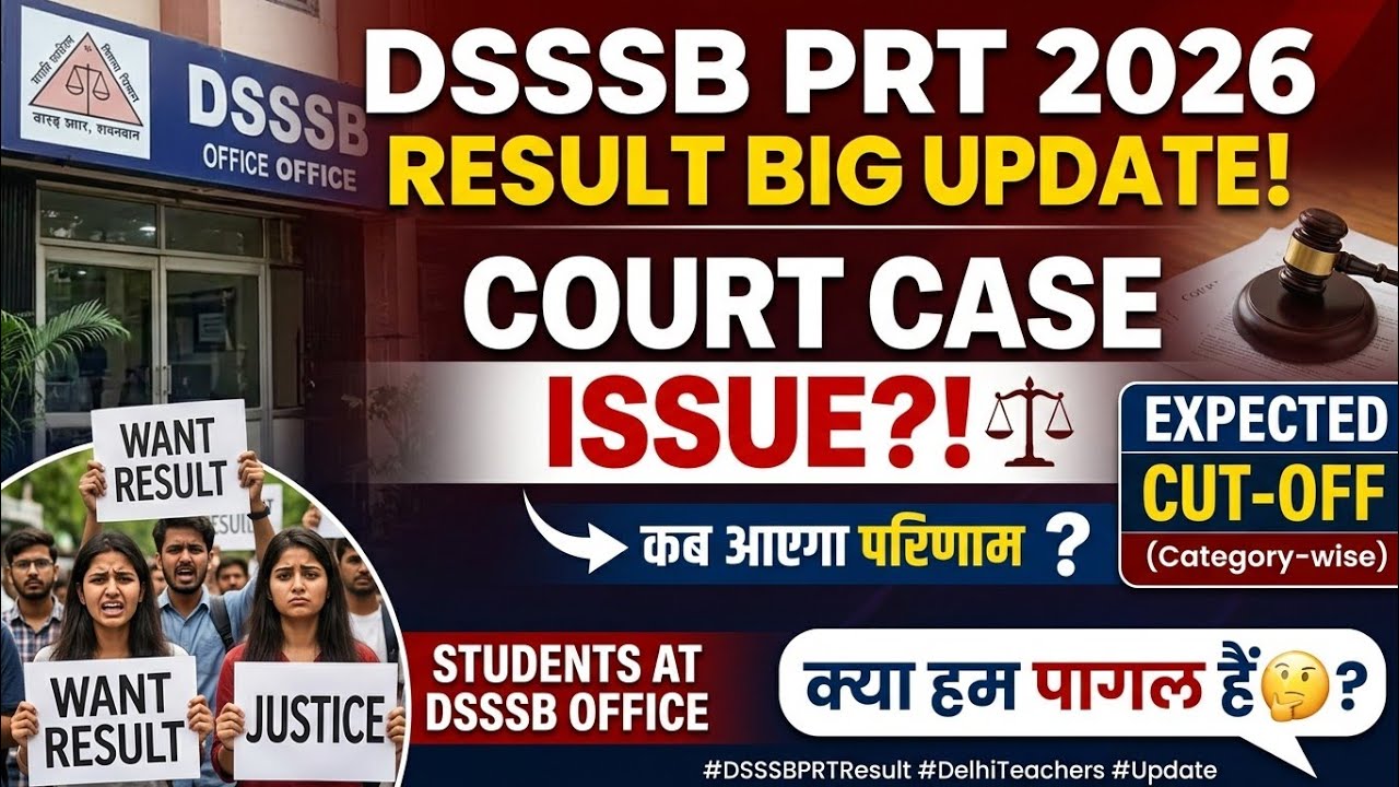 DSSSB PRT RESULT 2026 🔥 | WHAT HAPPENED AT THE DSSSB PRT PROTEST 😡 || DSSSB PRT CUTOFF 2026 | #ds...