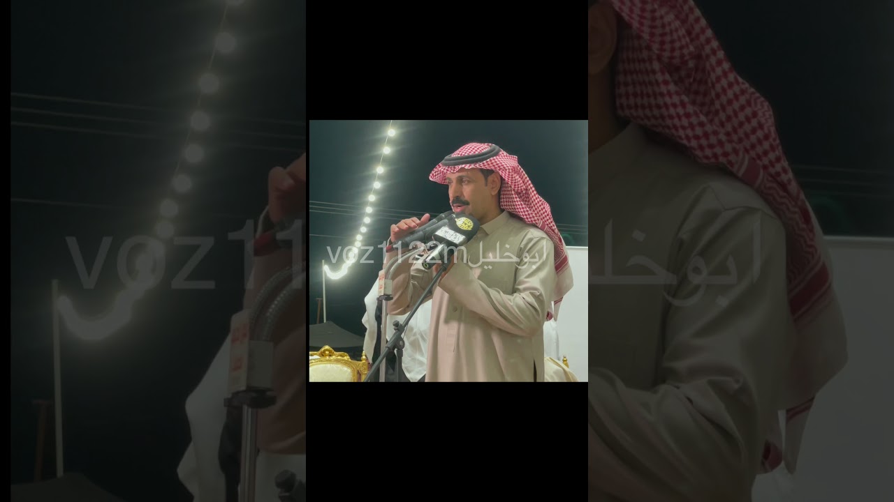 حفلة الموسم : الشاعر: مصلح بن عياد والمسيلي والشاعر عبدالله العلاوه وعيضه الشلوي 1443/4/25 جمرة عرب