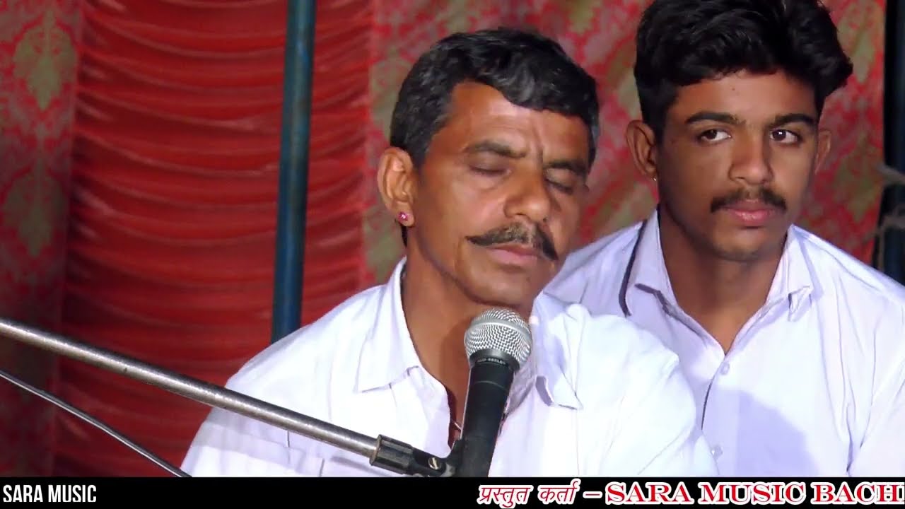 किशन दास ओर हरचन्द पीर का पर्चा सोने रा कलस अमी जल भरिया रे गायक चेतराम खुरावा बछरारा वाले