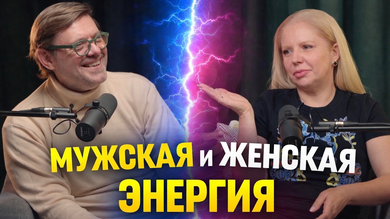 Почему вы сливаете энергию? О токсичных родителях, сепарации и чужих целях