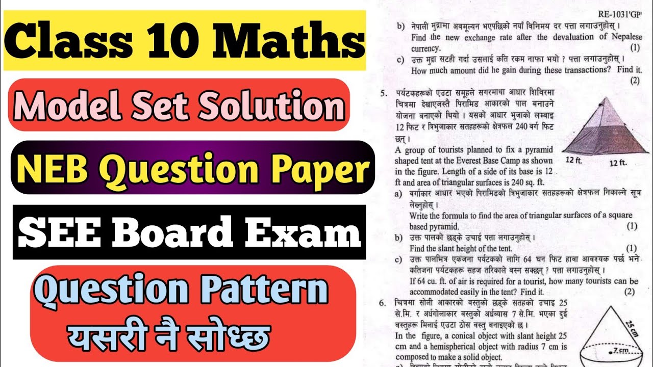 Class 10 SEE Mathematics Question paper Solution| NEB Model Set 2081| Gandaki Province Solution|