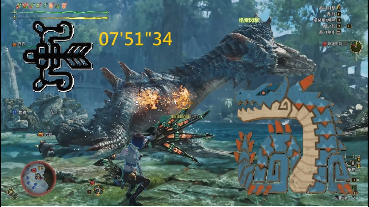MHWs_魔獵荒野_海龍_關鍵海戰造成大量傷害_火屬弓