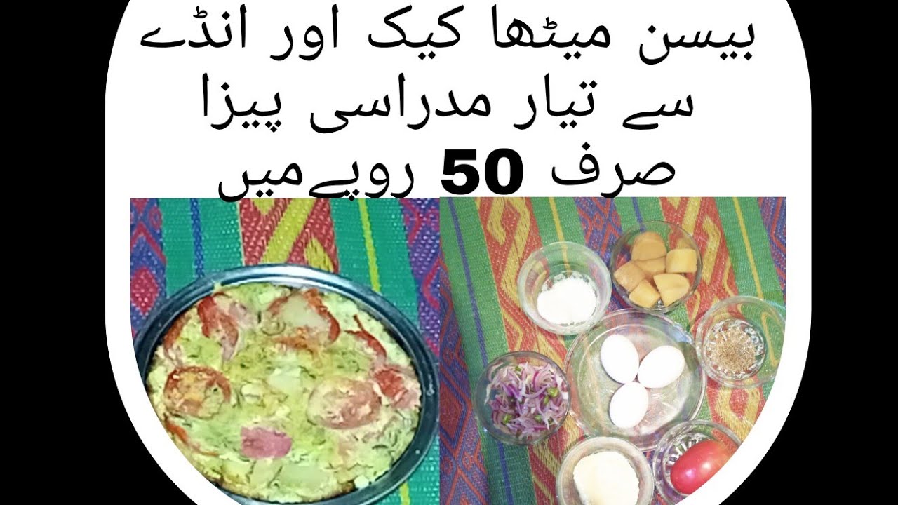 Peeza recipe simpal by ijaz ahmed,,,Besan  cack peeza