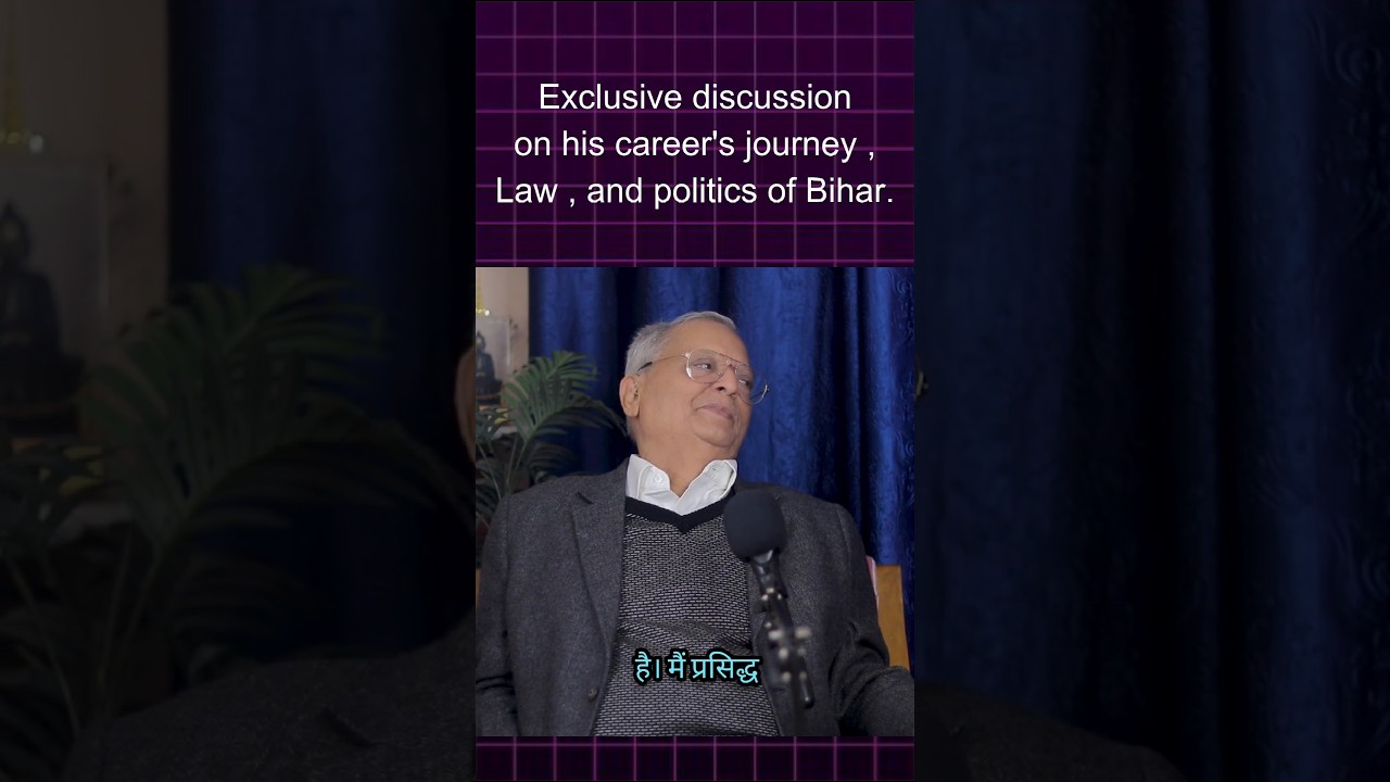 A Legend Senior Advocate of Patna High Court | Y.V. GIRI  | #shorts | #youtubeshorts | #shortvideo