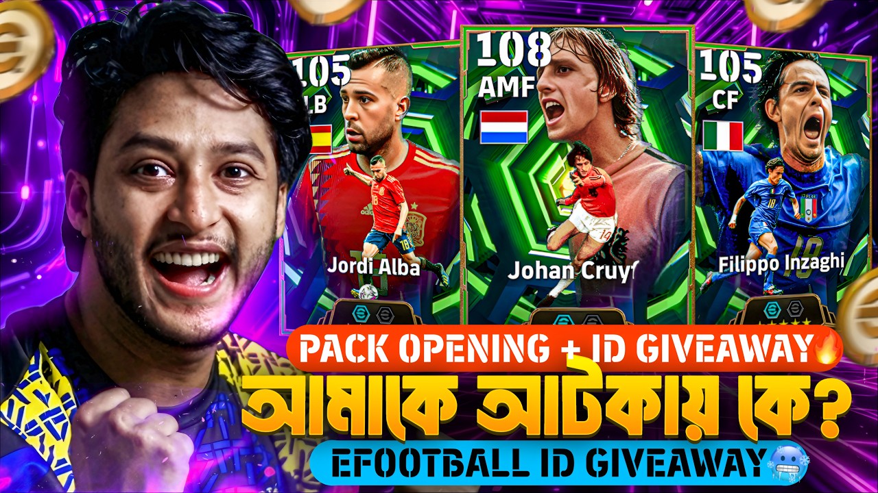 J. Cruyff 107🔥 F. Inzaghi 106 & J. Alba 105 | Attacking Surge Pack Opening | eFootball 2026 Mobile