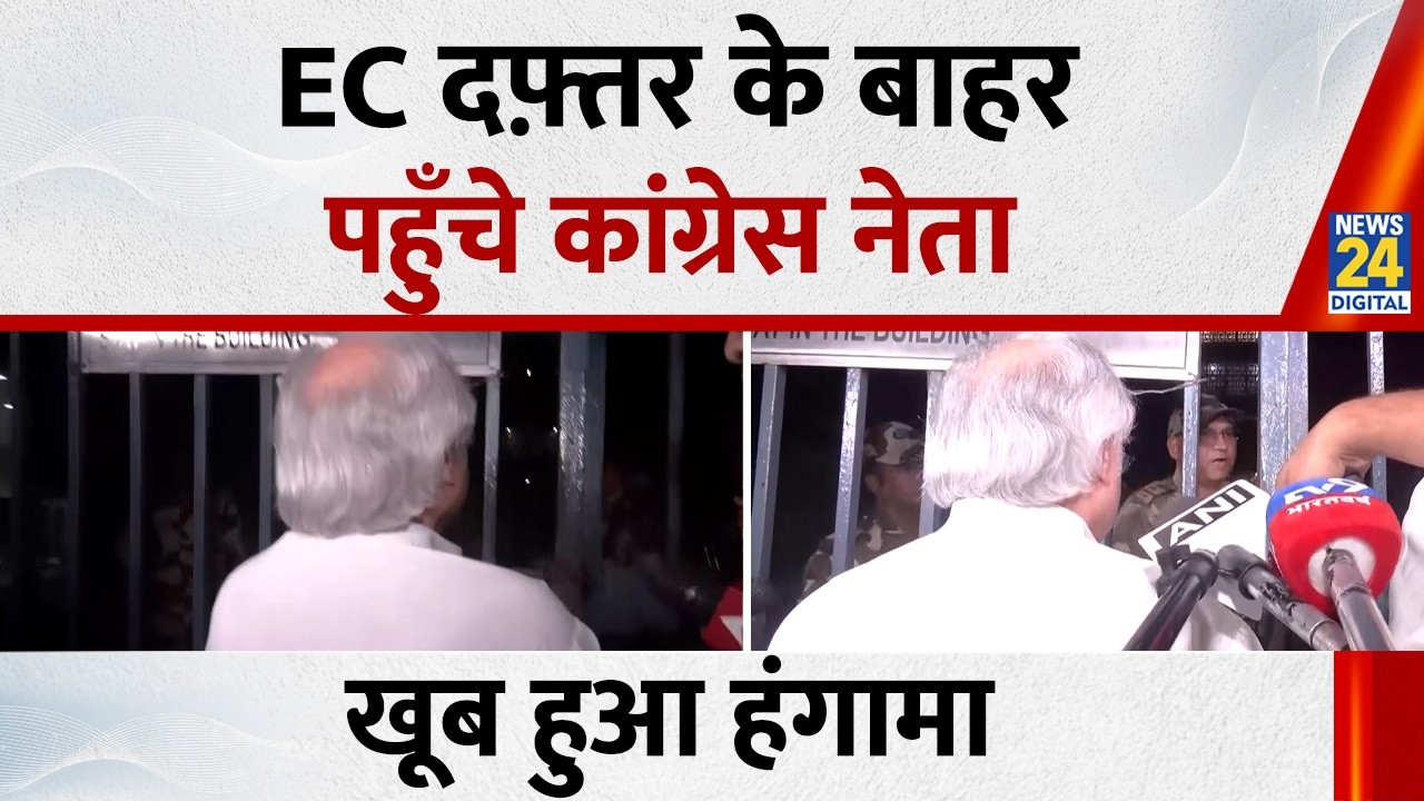 Congress Leader Jairam Ramesh Arrives at ECI Office | Meenakshi Natarajan