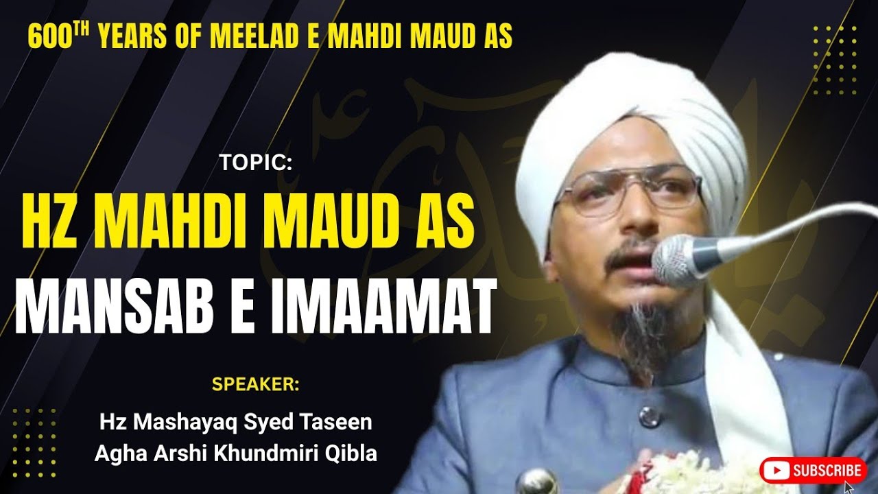 Hz Mahdi Maud As - Mansab e Imaamat - Hz Taseen Miyan Khundmiri