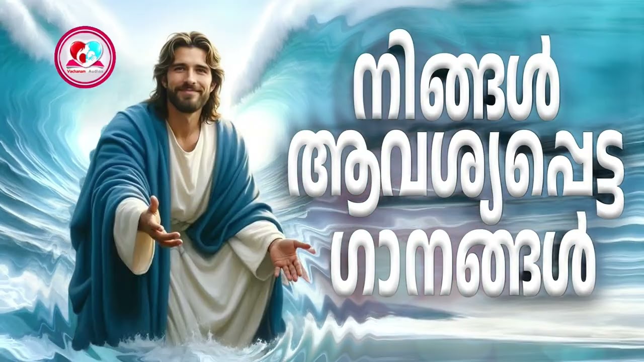 Top listed Malayalam Christian songs non stop #daily Christian songs by Vachanam Audios # Christian