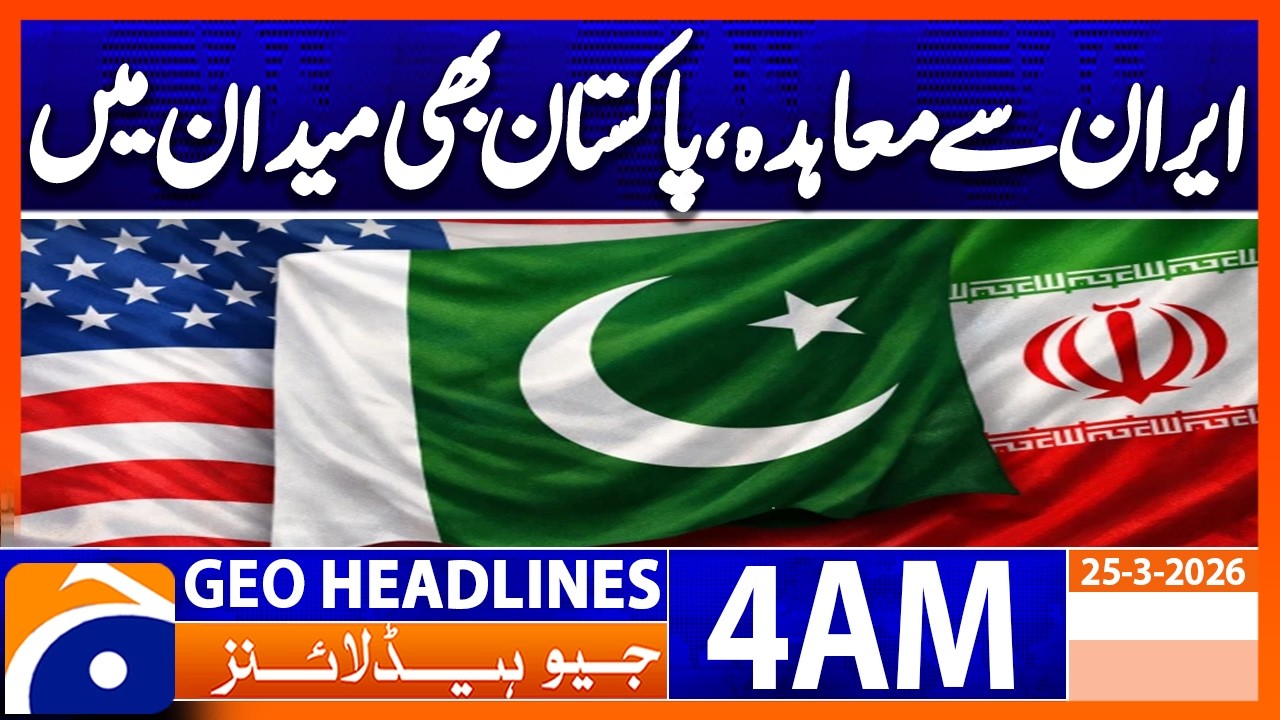 Pakistan agrees to host ceasefire talks | Headlines Geo News 4 AM (25 March 2026)