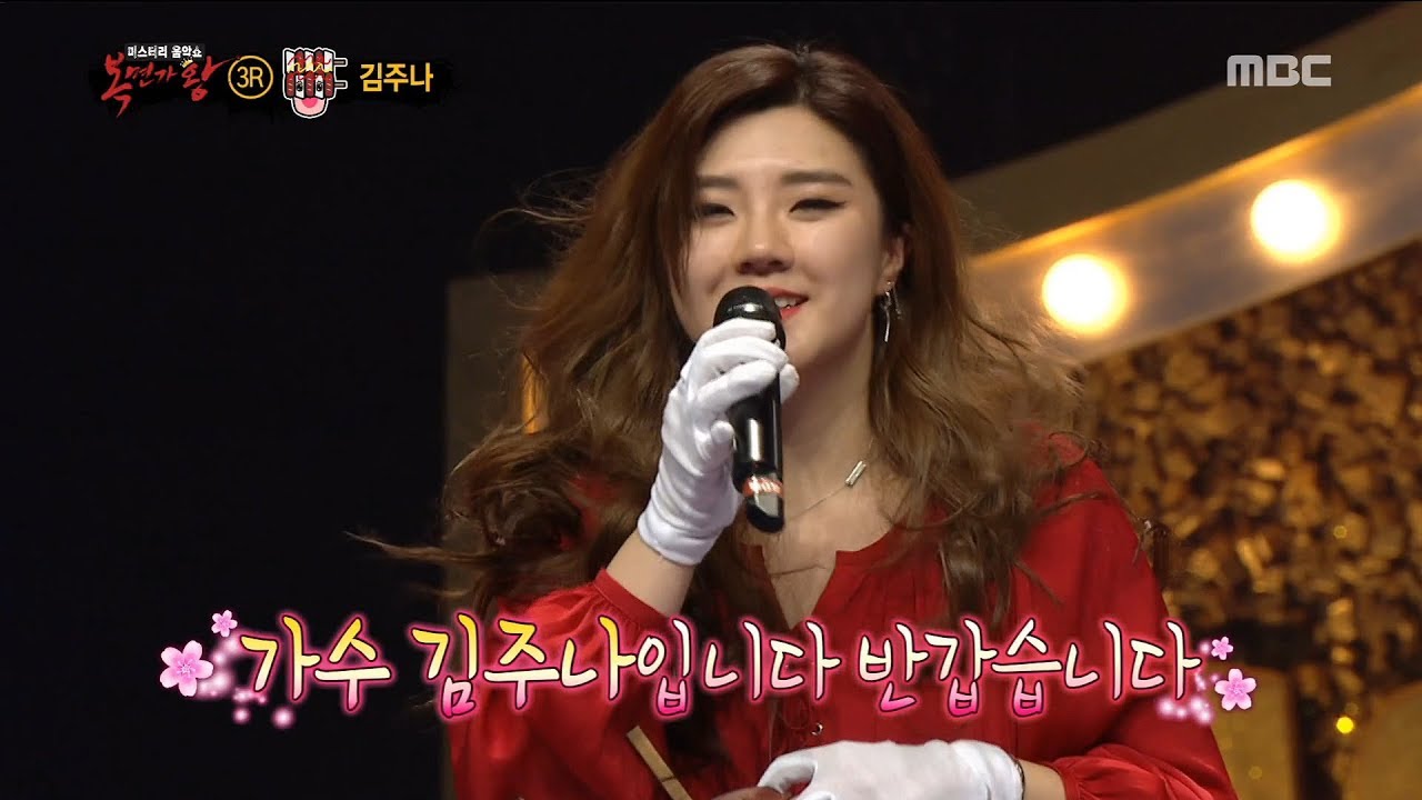 [Identity] 'Small rice cake rice cake' is Kim Juna,  복면가왕 20190324
