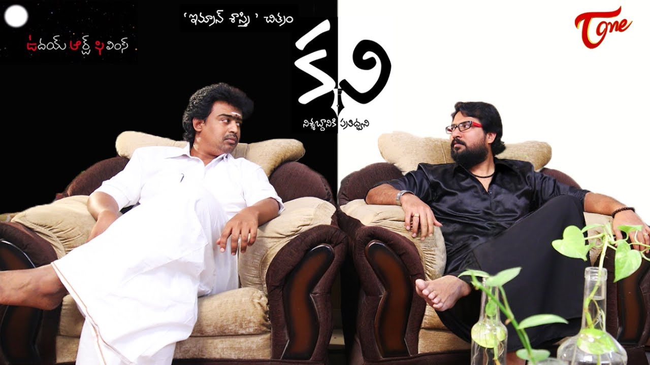 KAVI | Latest Telugu Short Film 2019 | Directed By Imran Sastry | TeluguOne