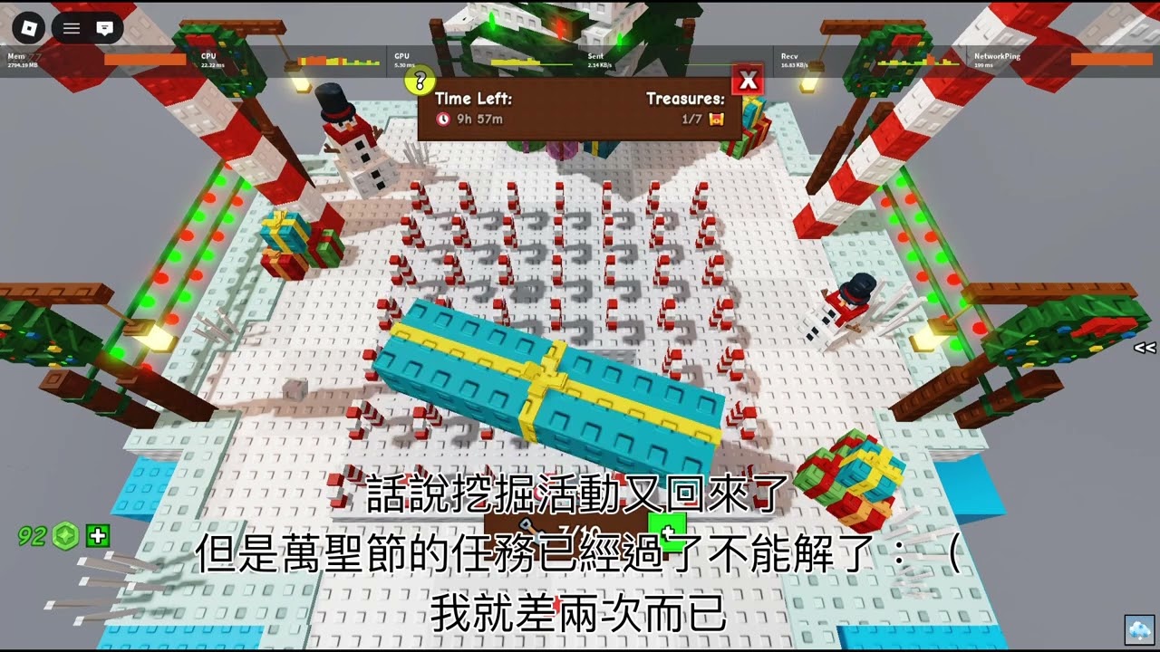 培養花園 聖誕節更新Christmas event #growagarden#gag#Roblox#games