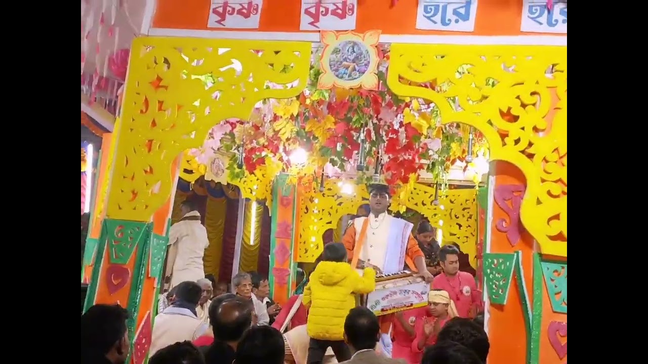 হরে কৃষ্ণ মহামন্ত্র নাম সংকীর্তন। গৌর নিতাই সেবা সংঘ মন্দির, কালাকচুয়া, বুড়িচং, কুমিল্লা।