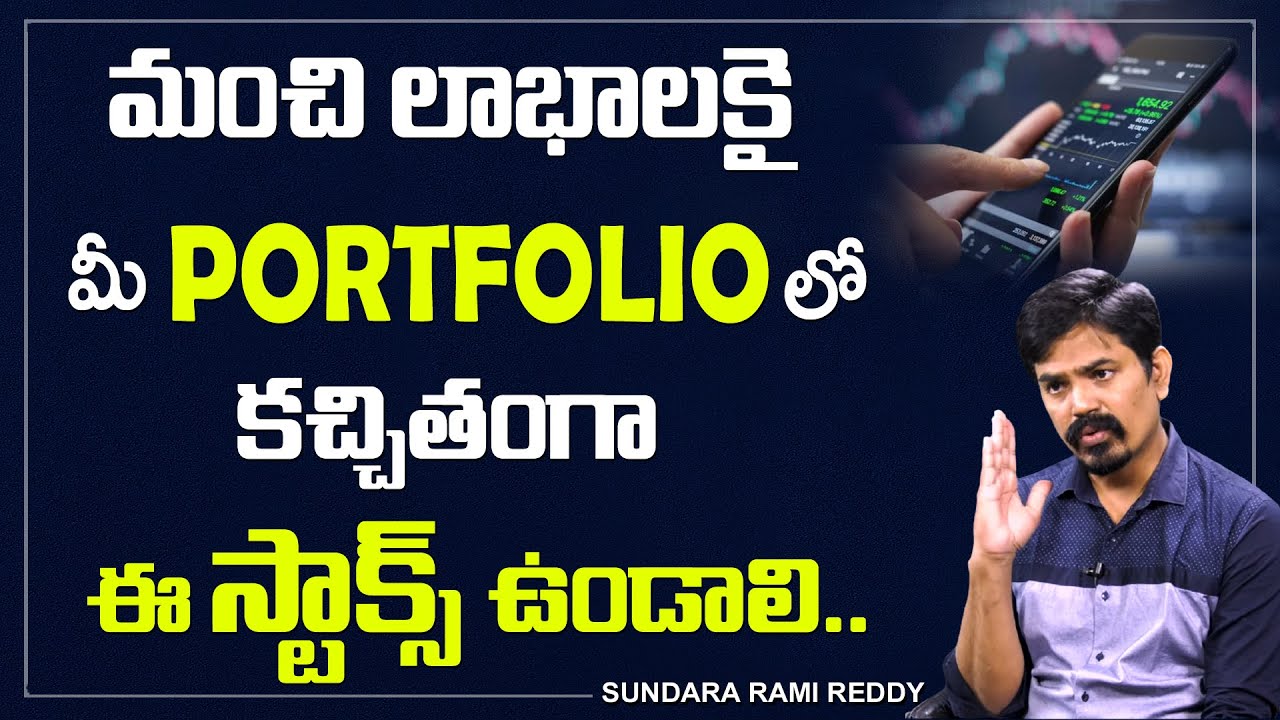 Build Investment Portfolio | 5 Strategies on When to Buy Sell Stocks | Technical Analysis | SumanTV