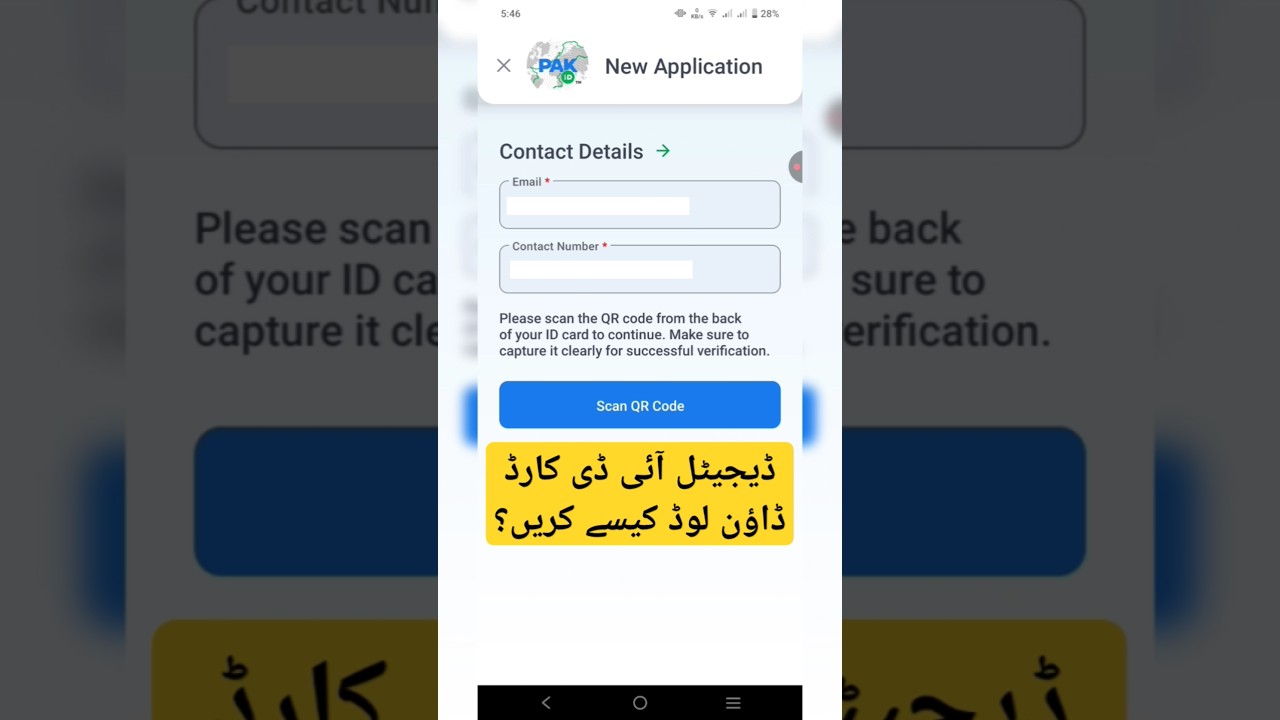 Download Digital ID card😊💯#viralvideo#shorts#youtubeshorts#youtubeshort#learnwithfaisalbutt#nadra