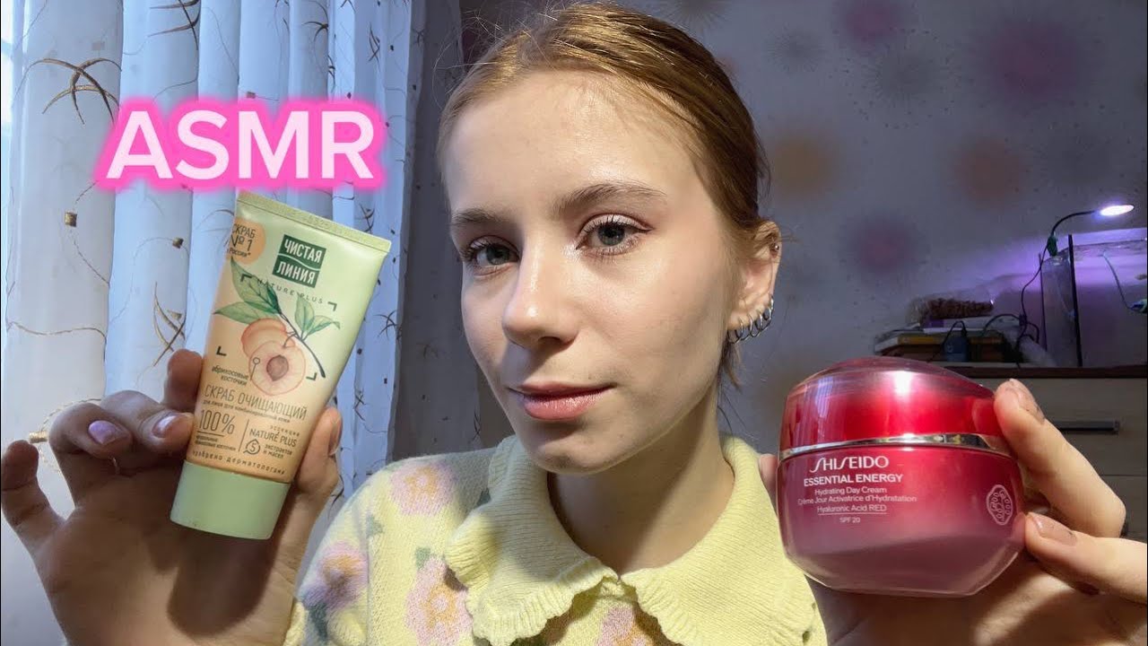 АСМР Мой уход за лицом Звуки пенки и крышечек ASMR tapping and foam sounds 