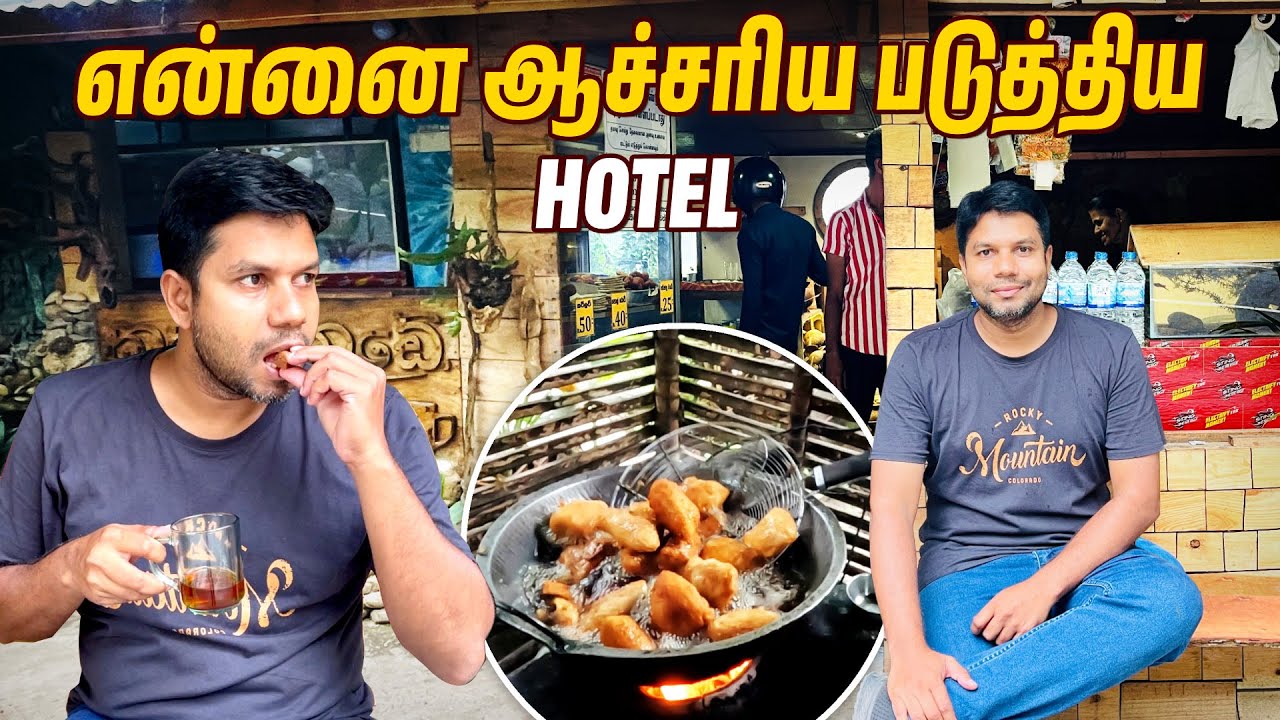 5 Star Hotel-ல கூட இப்டி இருக்காது😋🔥 - Best Cafe In Hatton ❤️| Rj Chandru Vlogs