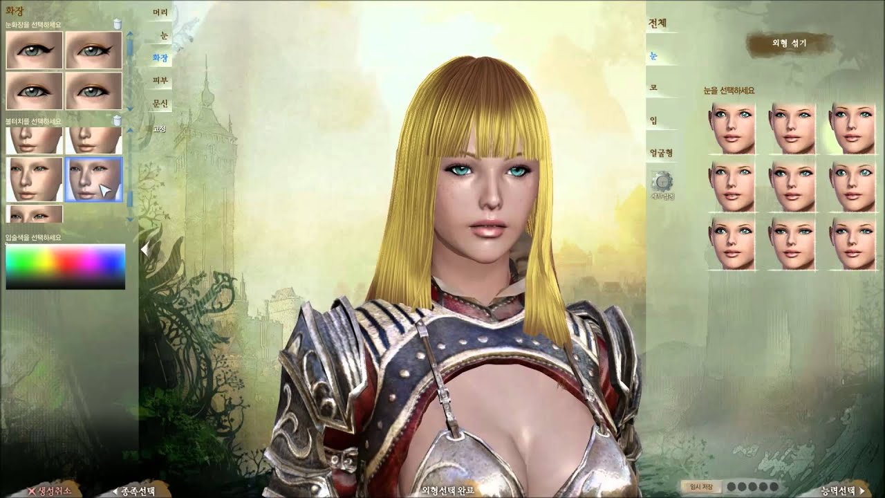 ArcheAge Online Character Creation Nuian Female 1080p HD by Steparu
