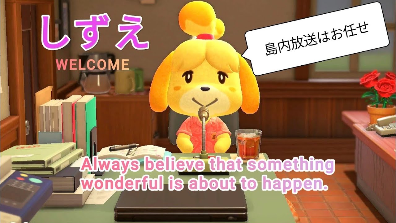 【あつ森】　初心者　まずはエンディング目指し進めましょう!（18）〜新しい案内所〜