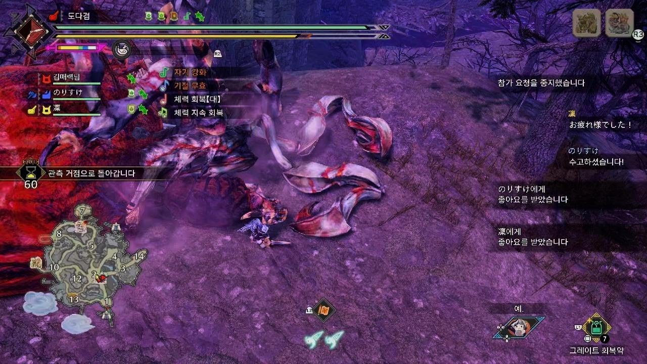 Monster Hunter Rise_20260224011912
