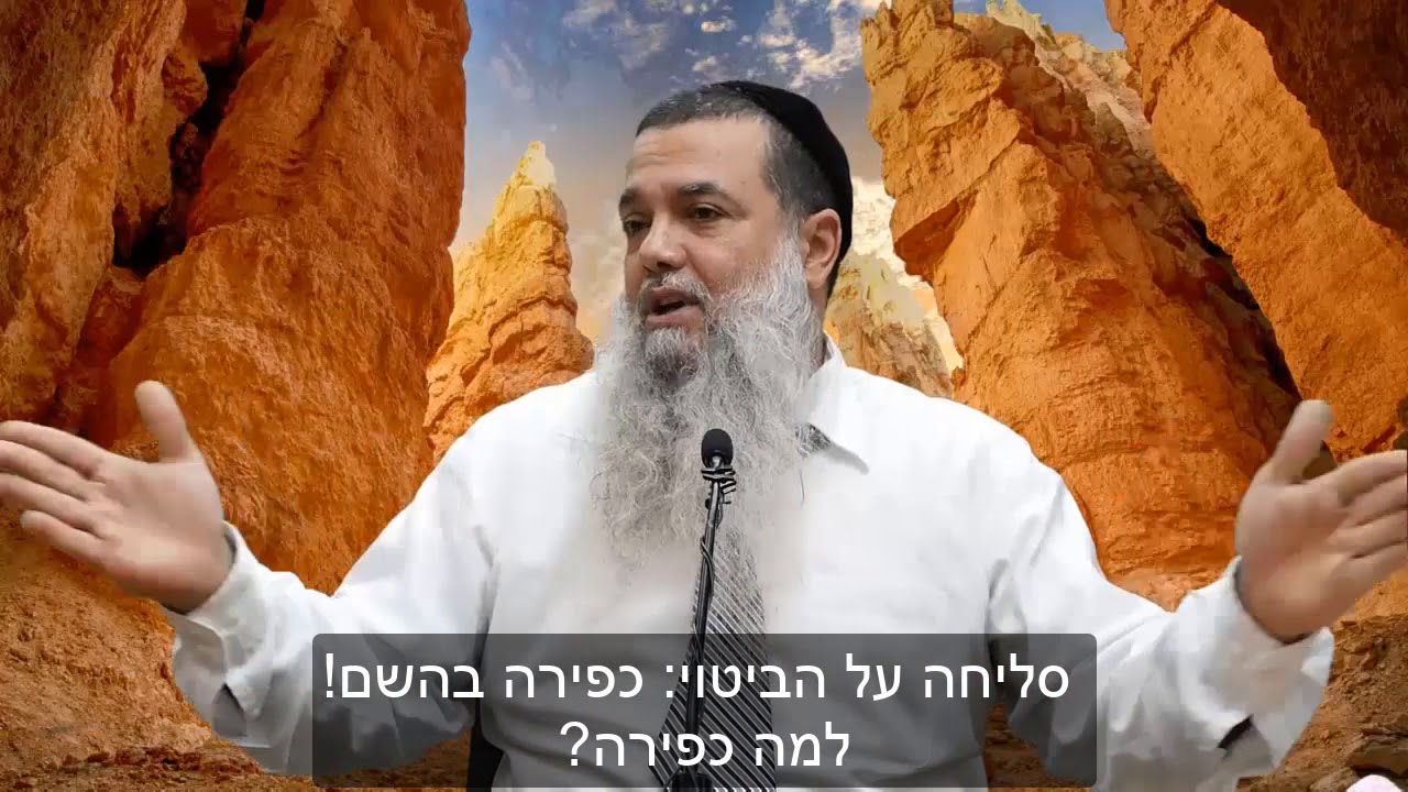 הרב יגאל כהן  3 דק' של אמונה | אל תאבד את התקווה! אתה אף פעם לא לבד! [כתוביות]