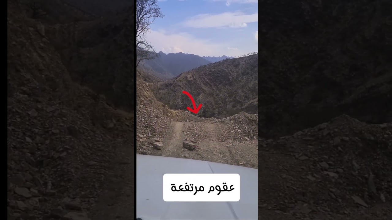 @كانت بتسير كارثة الجزء02