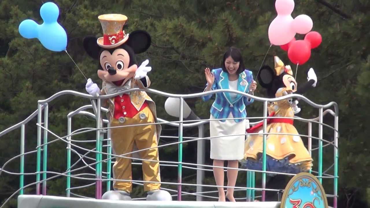 TDL 30th anniversary ceremony parade
