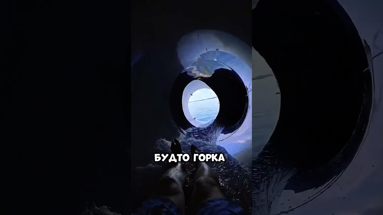 Это самая необычная водная горка в мире!