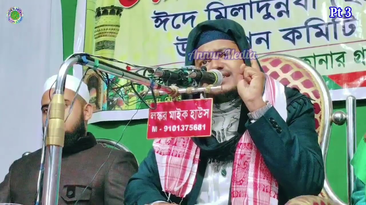 Mufti Masum Ahmed Saheb | হুজুর আমার ছেলের জন্য দোয়া করুন, কারি মদ খায় | New waz | Bangla waz