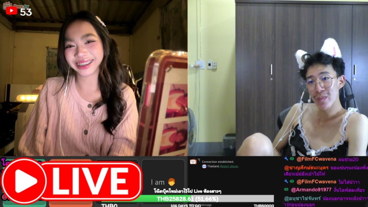 🔴LIVE ometv กับ เวฟ น้ะ 