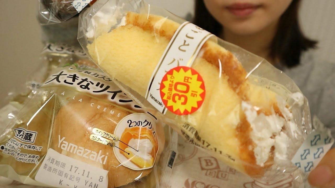 ASMR☆咀嚼音 まるごとバナナ&シュークリーム食べる