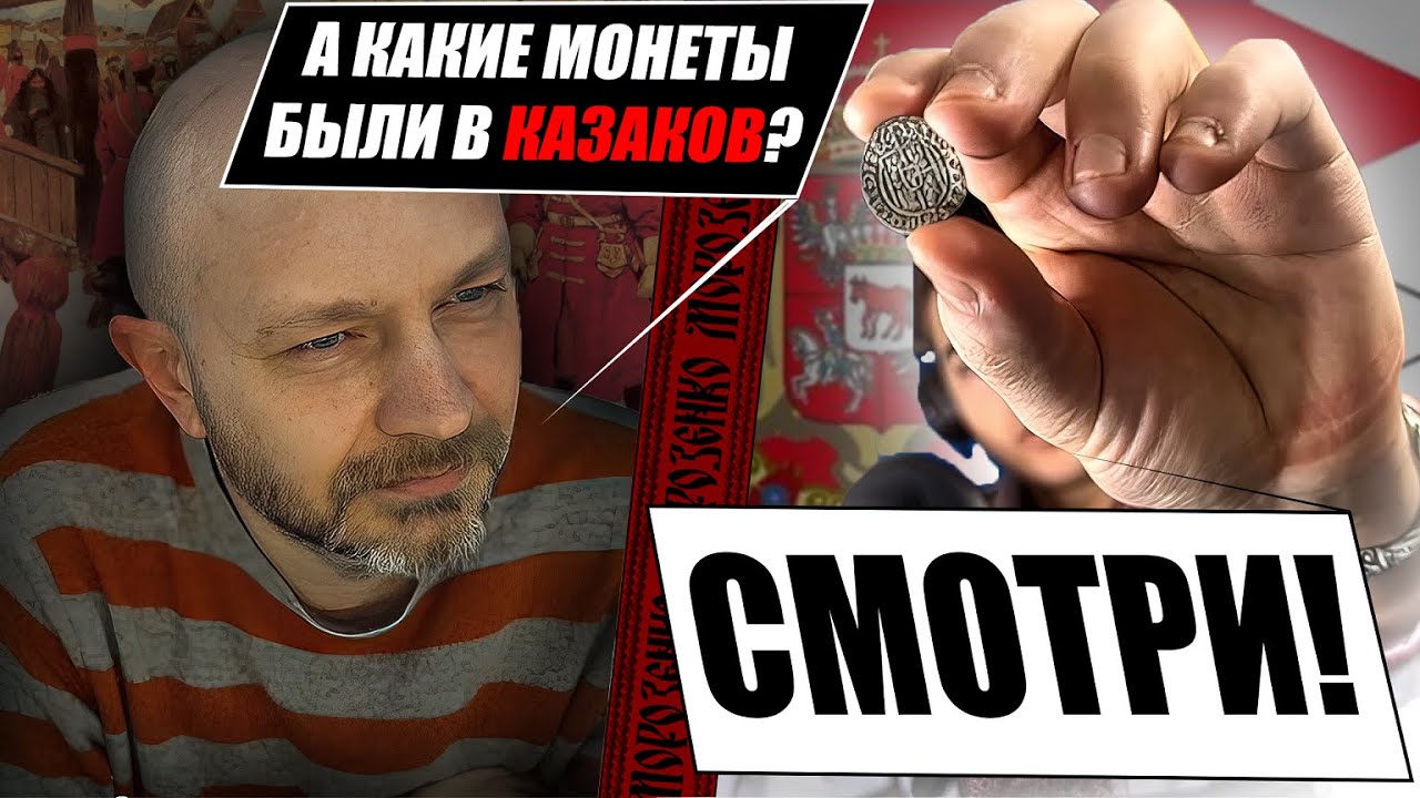 От Гетманщины до УНР.  Удивил московита фактами
