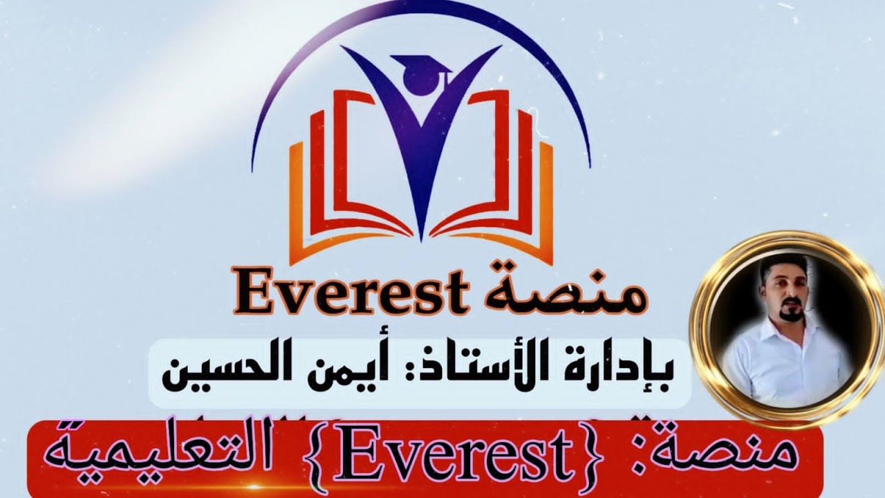 حل المسألة الثانية من درس الفعل ورد الفعل الصفحة 76 .