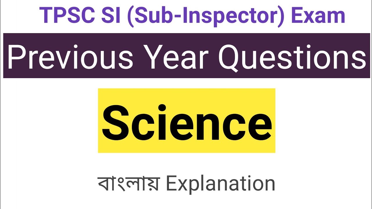 TPSC SI (Sub-Inspector) Previous Year Question Paper Solution - Basic Science