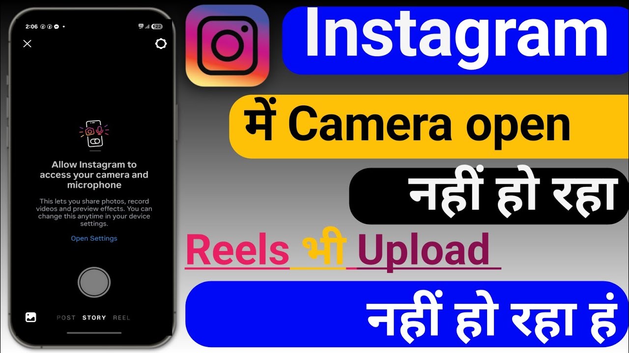 Allow Instagram to access your camera and microphone problem Instagram camera not open Problem Solve
