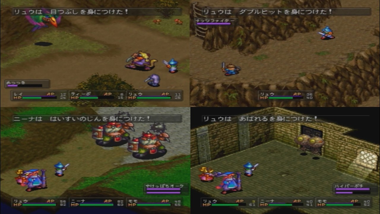ゲーム開始～漢羅狂烈大武会までにラーニングできる有能スキル【ブレス オブ ファイアⅢ】