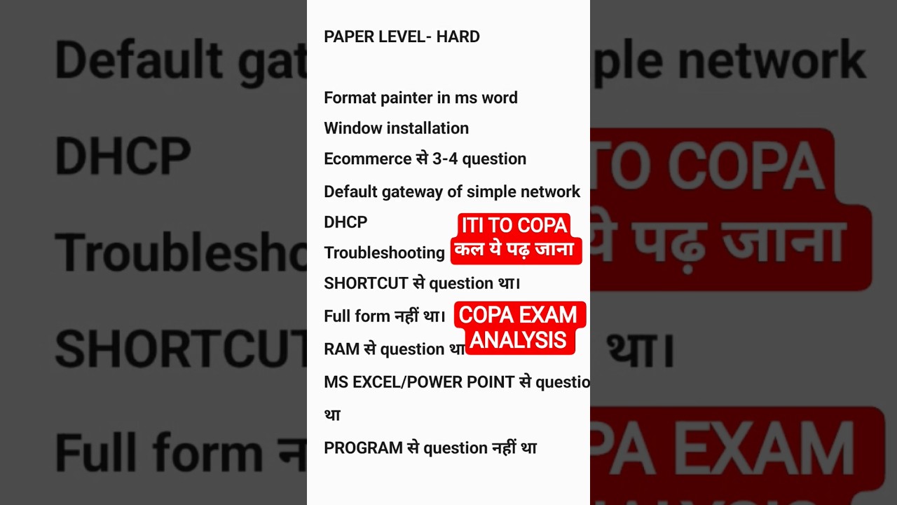 MP ITI TO COPA EXAM ANALYSIS | ITI TO COPA EXAM QUESTION PAPER| ITI TO COPA PAPER
