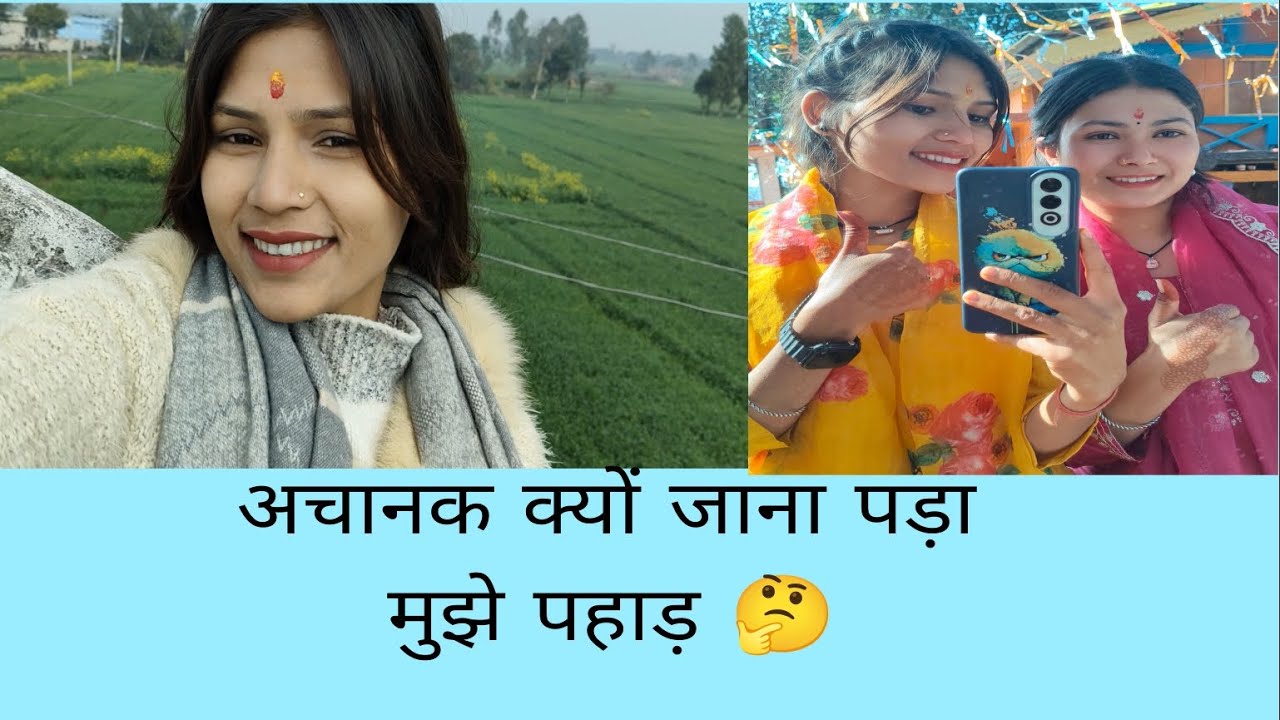 Ek saal baad finally me gyi pahad ⛰️ apni Nani ke Ghar 🏠 achanak kyu jana pda 🤔