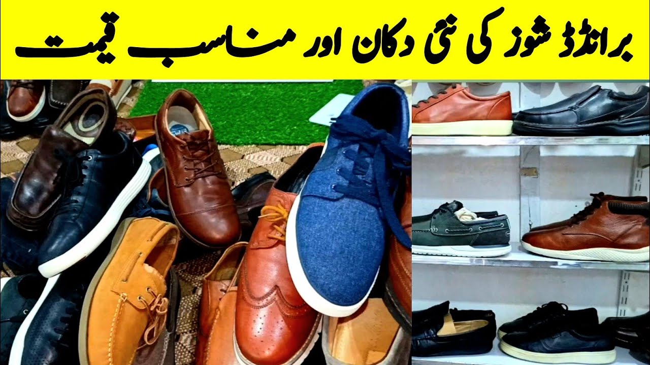 The best imported and branded shoes | Different branded shoes in peshawar landa bazar