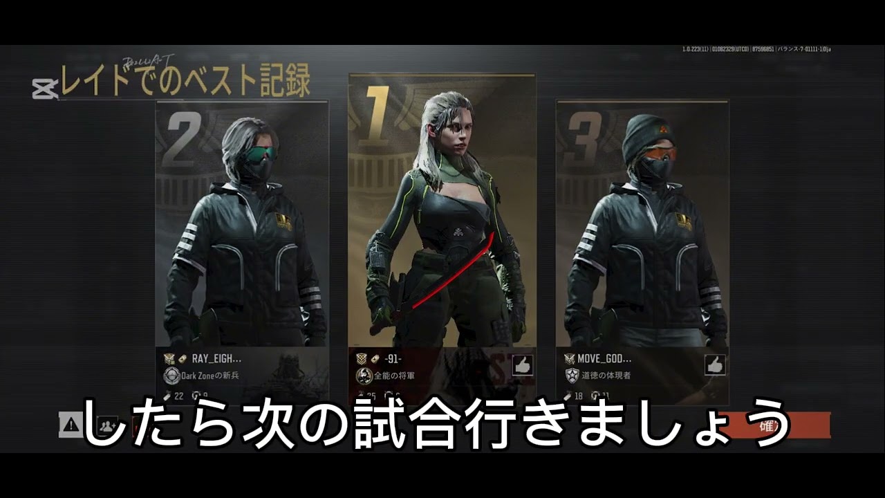 OP変えようか迷ってる　#arenabreakout #アリブレ #ゲーム #ソロデスマッチ#ソロデスマ