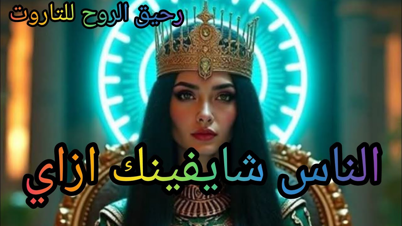 بدأت قناة 