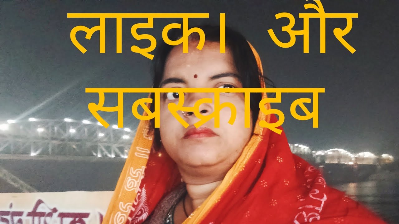 Rita pandey Official is live।   मेरी लाइफ में सब का स्वागत है गणतंत्र दिवस की ढेर सारी शुभकामनाएं