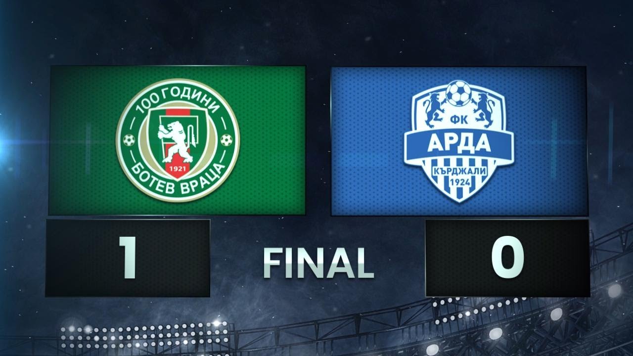 Ботев Враца - Арда 1:0 /разширен репортаж/