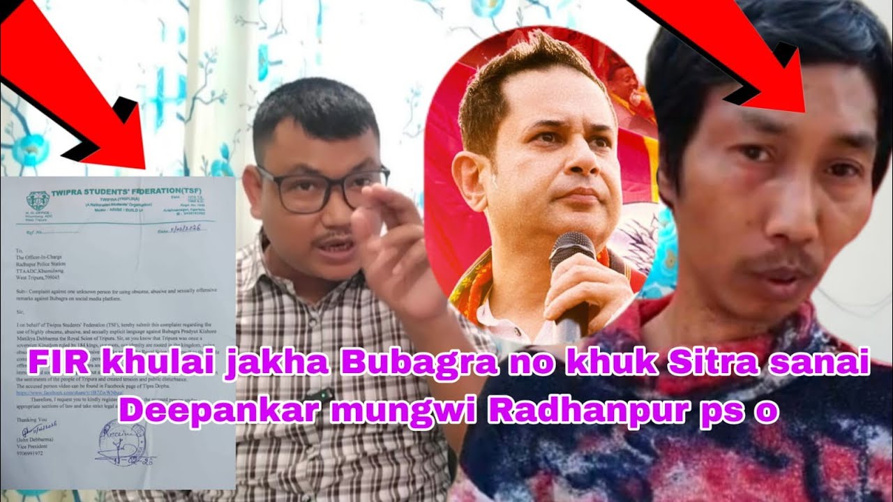 FIR Khulai jakha belaino khuk Sitra sanai Deepankar mungwi no Radhanpur ps o | TSF