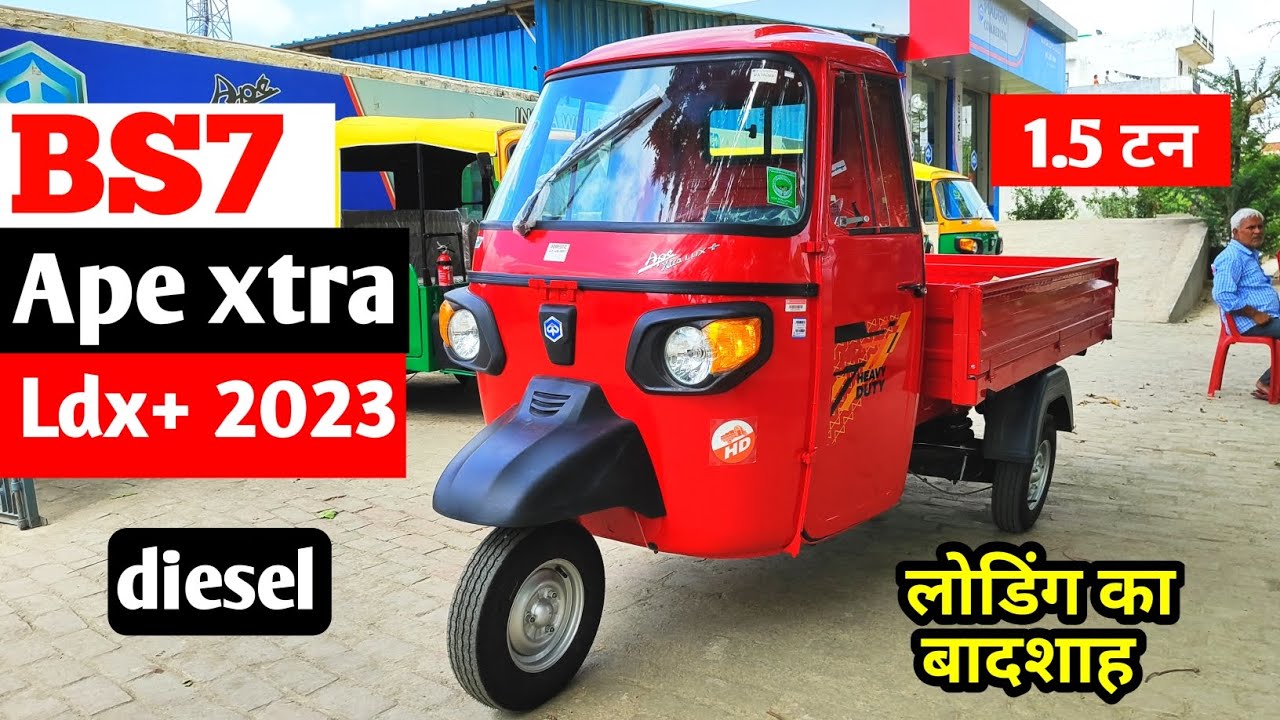Piaggio Ape Xtra Ldx Plus 2023 | Bs7 Obd2 Loader Rickshaw 💥