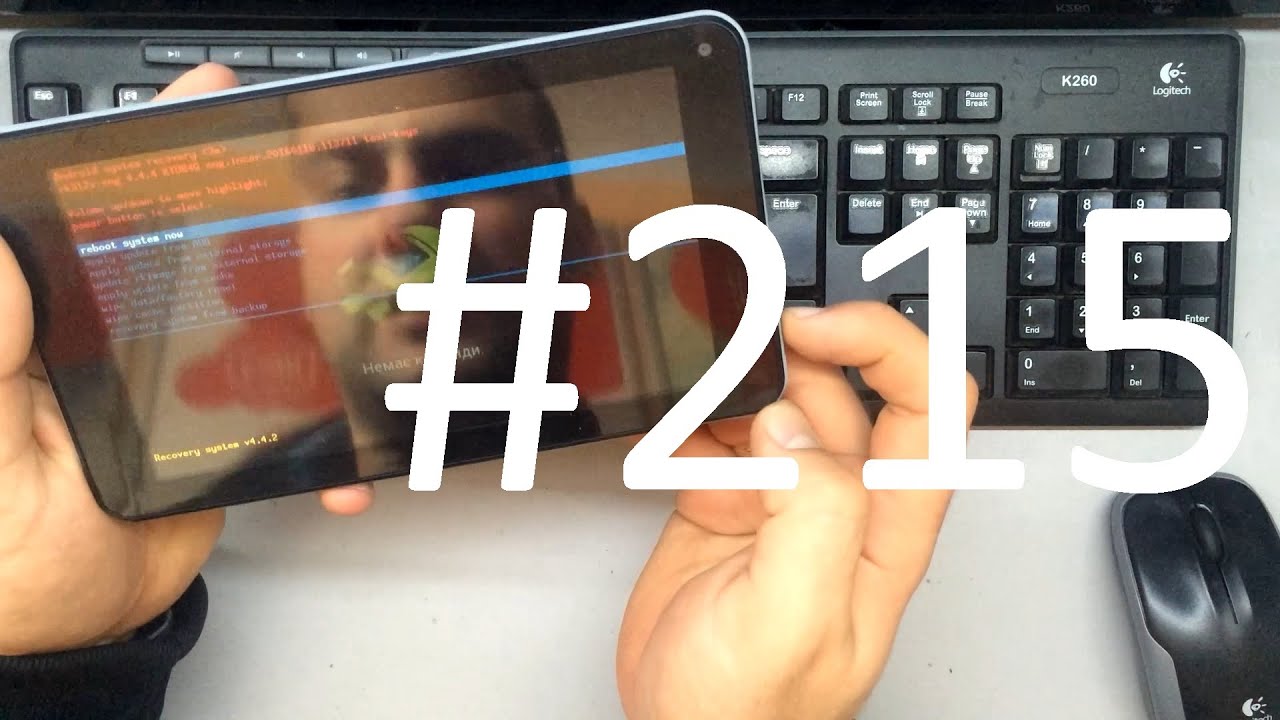 Assistant AP-720 Hard Reset (сброс настроек)